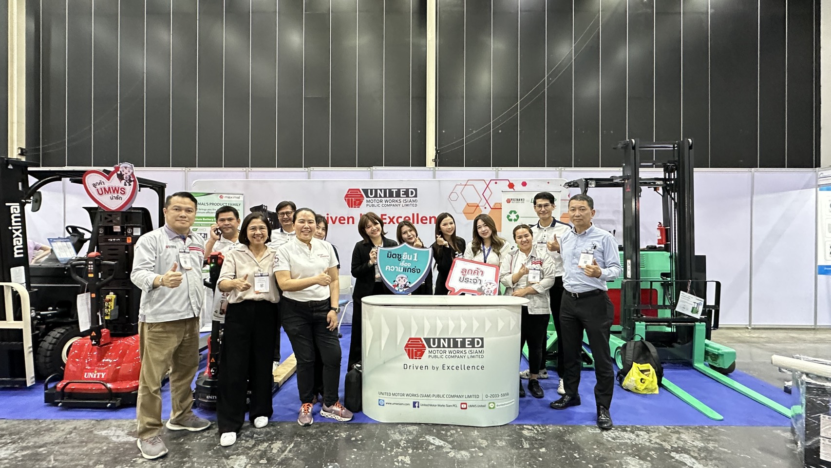 ยูไนเต็ดฯ ร่วมออกบูธในงาน Logistics Automation Expo & Cold Chain Exhibition 2026